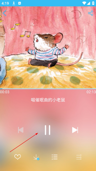 红袋鼠故事屋