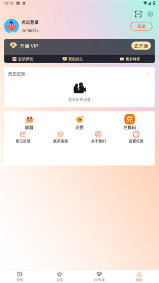 心动短剧