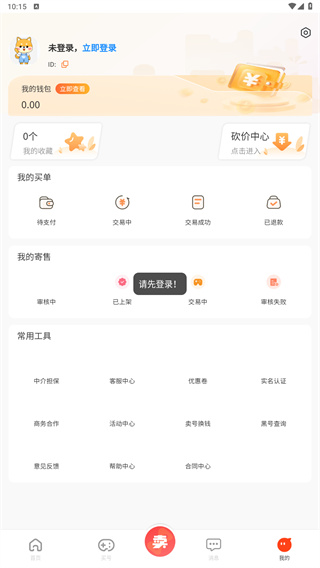 飞衡代售