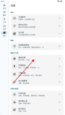 MobiMusic官网版