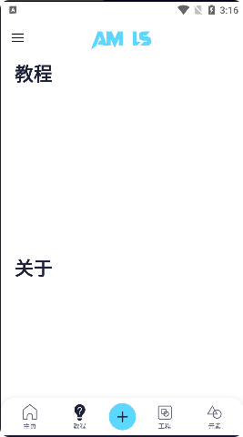 am凉笙