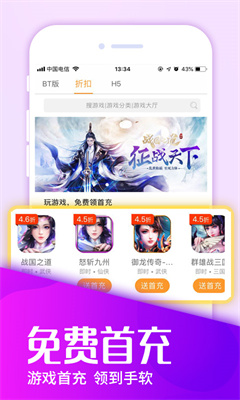 快快游戏