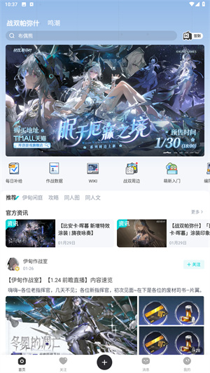 库洛游戏社区