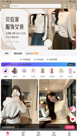 搜款网
