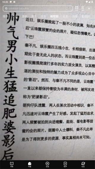 夸克app免费下载看电影