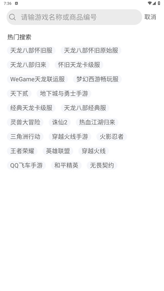 神仙代售