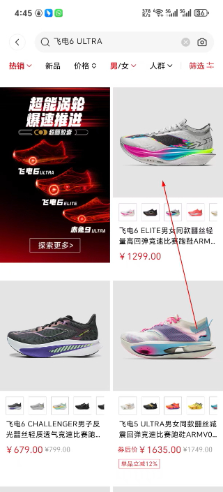 李宁