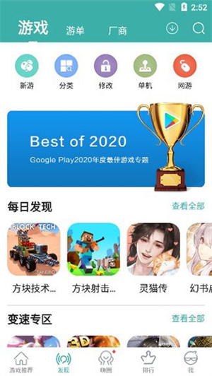 酷酷跑app下载官网