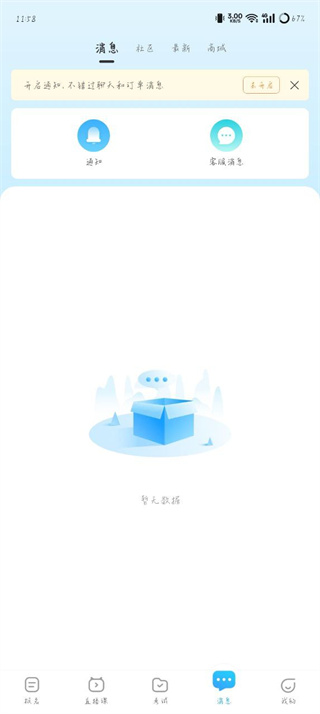 驾考宝典app