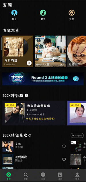 joox