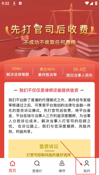 黑猫法律咨询