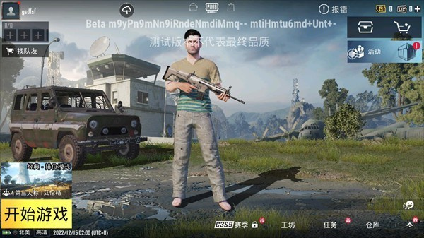透视自瞄辅助器免费