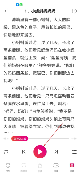 鲤鱼辅导