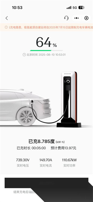 极氪