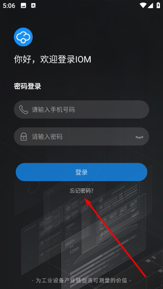 蘑菇圈