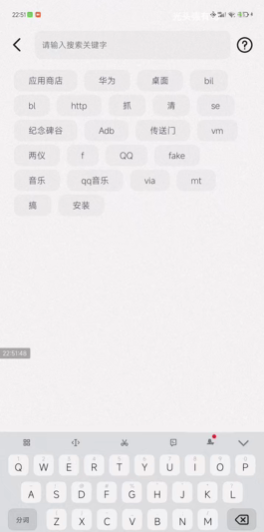 AppShare5.0.6