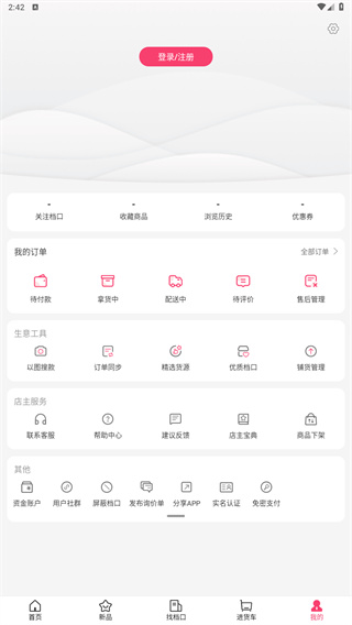 搜款网