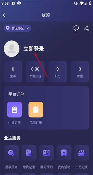 乐开元社区