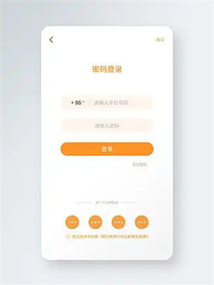 贴纸怪软件