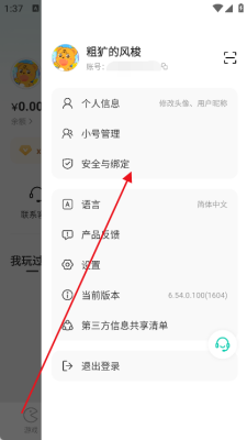 小7手游平台
