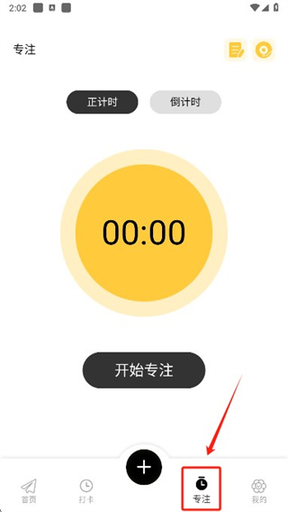 icityapp官方