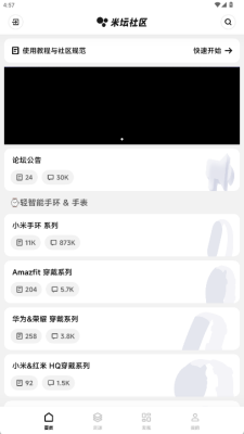 米坛社区