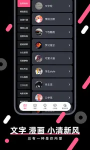 魔法壁纸