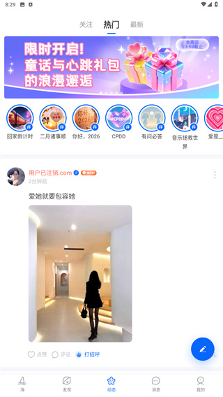 遇见漂流瓶