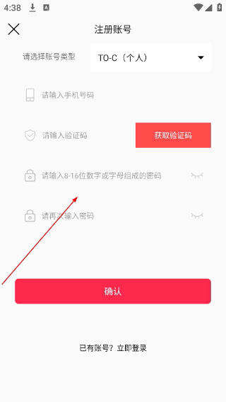 衡磊商城
