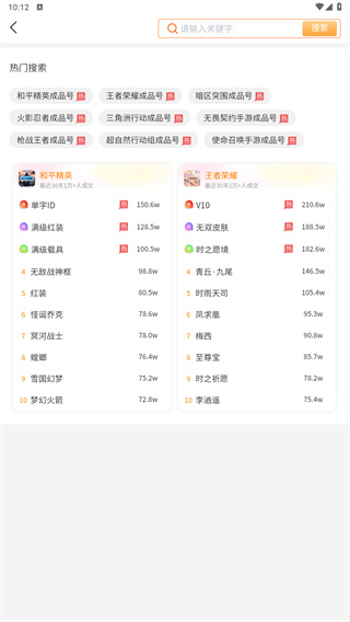 飞衡代售