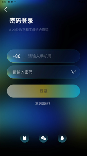 不鸽电竞