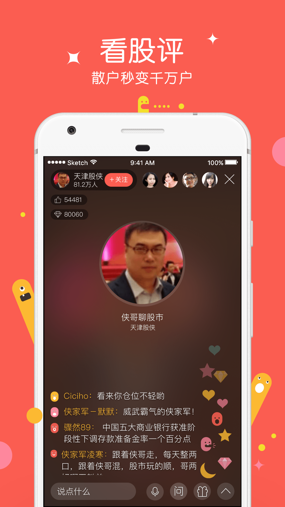 红豆live官方版