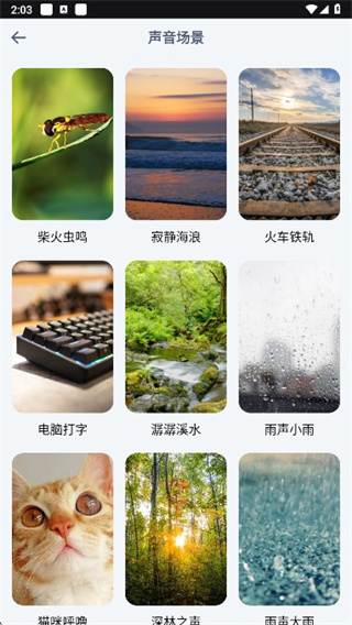 icityapp官方