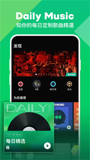 joox