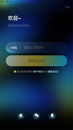 不鸽电竞