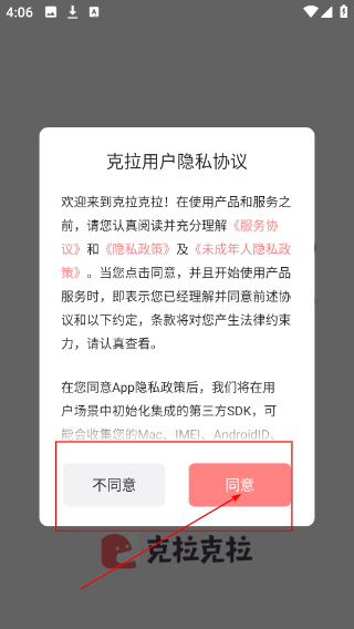 红豆live官方版