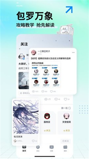 库洛游戏社区