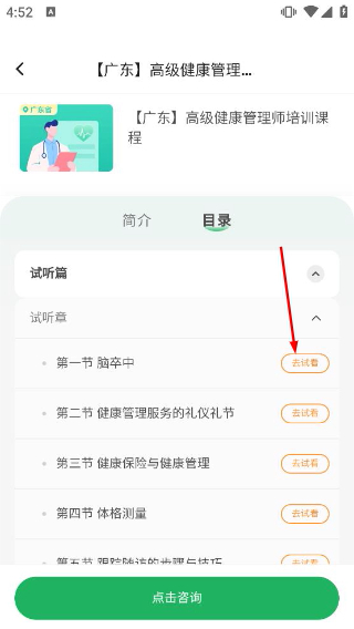 栗子同学