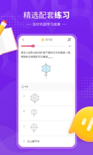 鲤鱼辅导