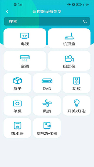 欧酷星智控