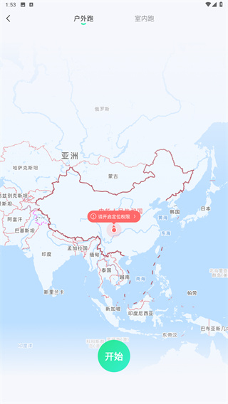 咕咚运动