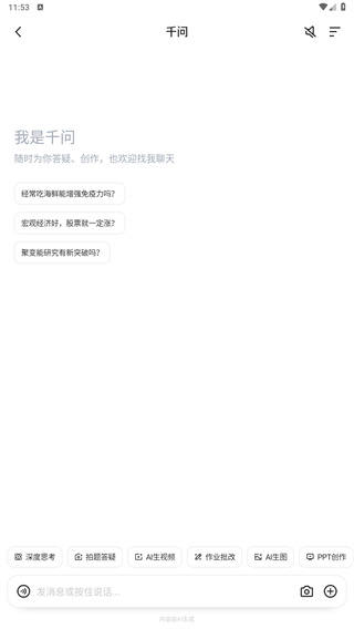 夸克app官方正版下载