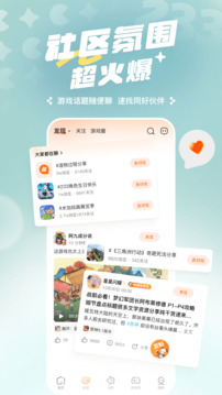 233乐园正版