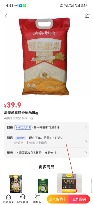 莲花GO