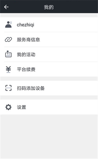 万物在线