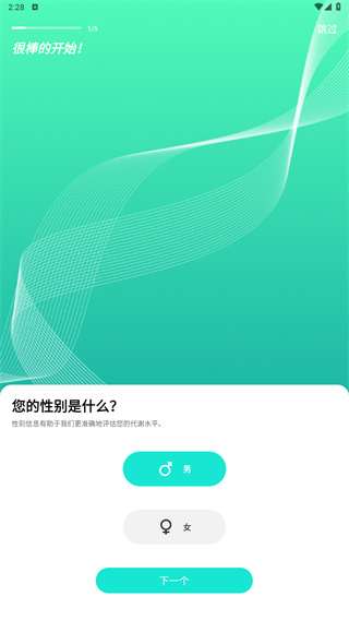 da fit智能手环