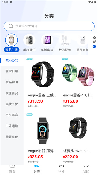 悦呗