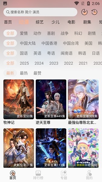 Freeok官网正版