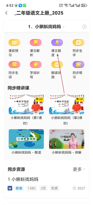 鲤鱼辅导