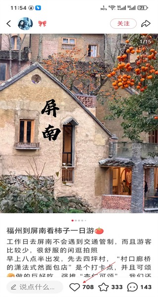 小红书